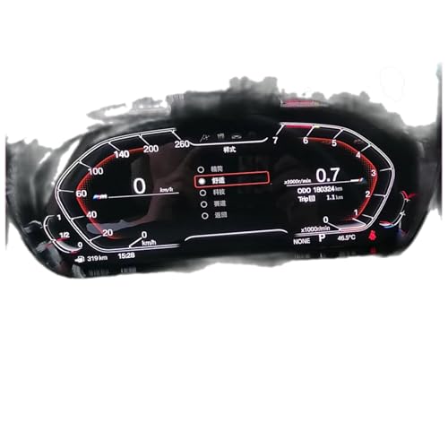Pexorin BMW 5 6シリーズ M5 E60 E61 E63 E64用 デジタルバーチャルコックピット計器ゲージ クラスタースピードメーター 12.3インチLCDダッシュボードパネル バーチャルコックピットスクリーン