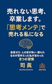 B0DJPB4268