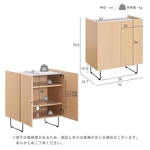 VENTOTA キャビネット サイドボード 幅70cm 2WAY脚取外し可能 リビングボード チェスト 収納棚 扉付き収納 引き出し付き 可動棚 木製 配線穴 コード穴 リビング収納 ダイニング収納 スリム設計 大容量 北欧 モダン シンプル ナチュラル おしゃれ 韓国インテリア 脚付き ロータイプ ハイタイプ 高さ調整 2段階 切替 組立式 背面化粧仕上げ piarba-cb70 (ナチュラル) [2]