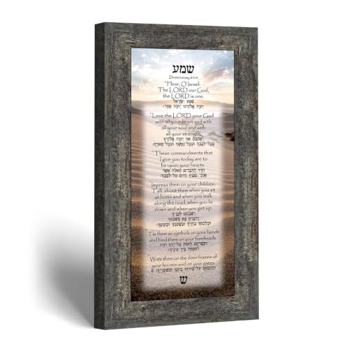 Shema Prayer, Jewish Prayer for the Home