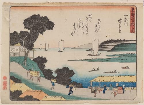 Tableaux sur toile d'art célèbre Hiroshige, impression haute définition