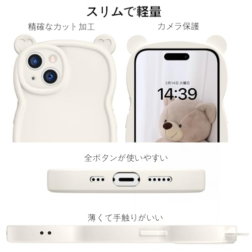 VENINGO iPhone 15 ケース 韓国 おしゃれ 可愛い シンプル 薄型 軽量 耐衝撃 全面保護 傷防止 指紋防止 スマホケース スマホカバー ワイヤレス充電対応 ストラップホール付き あいふぉん15 ケース 波状エッジ クマ耳(6.1インチ)オフホワイトト