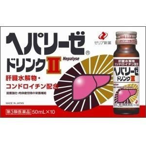 Amazon | 【第3類医薬品】ヘパリーゼドリンクII 50mL×10 ×3 | Z Zeria