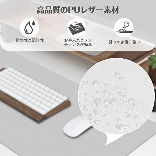 Tapis de souris imperméable en cuir synthétique blanc 60cm pour bureau et ordinateur