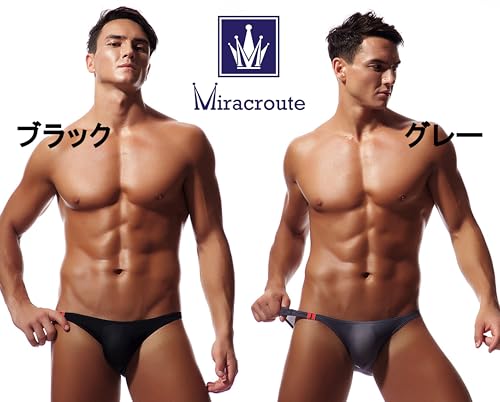 [Miracroute] ツルスベ薄い生地 アイスシルク セクシー スポーティー メンズ もっこり ビキニ ローライズ フルバック ハイレグ エロ 下着 - 画像2