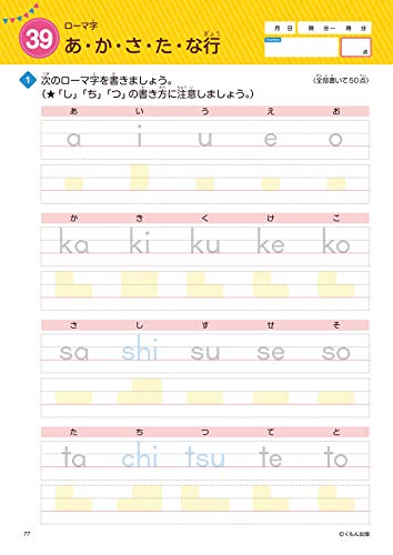 小学生用の英語ドリルおすすめ15選 低学年向けや英検対策用も Heim ハイム