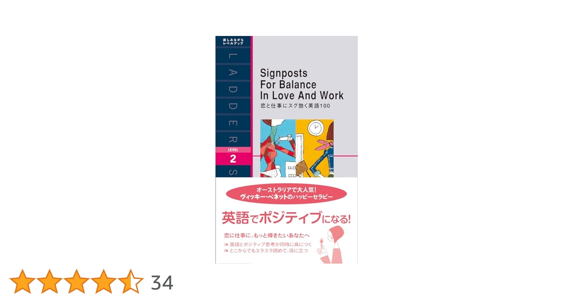 【専用】カランメソッド・ラダーシリーズ・in Use他 英語学習教材 セット カランメソッドCallan Method 英語学習教材 2-12巻セット‼️送料