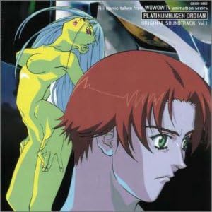 Amazon 銀装騎攻オーディアン オリジナル サウンドトラック 1 Tvサントラ 小林優美 Ozworld 柚木美祐 日暮和広 大森俊之 Ozworld Tvサントラ アニメ ミュージック