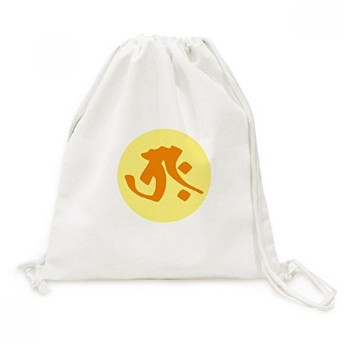 Sac cordon motif sanscrit en toile de voyage