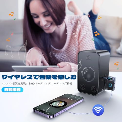 LEADZON Bluetooth5.4レシーバー&トランスミッター T46 の商品画像 3