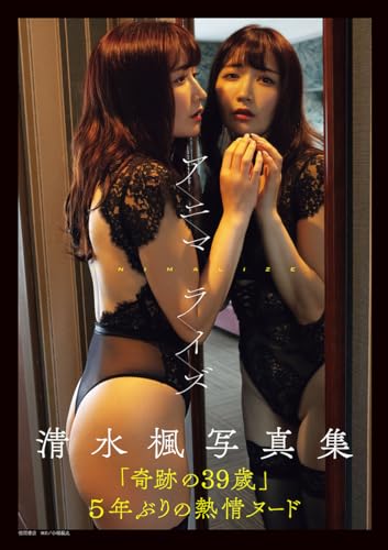 本の表紙