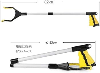 Amazon | Aaskr マジックハンド マジックリーチャー 長さは82cm 万能