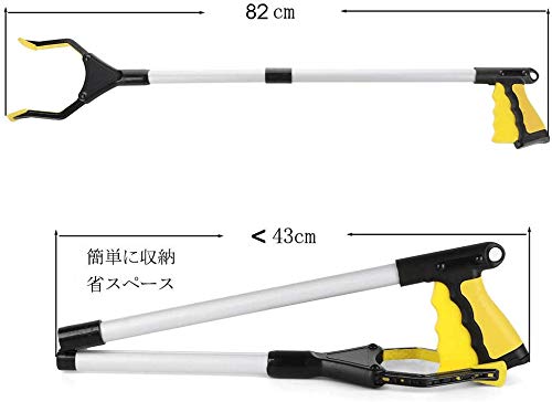 Amazon | Aaskr マジックハンド マジックリーチャー 長さは82cm 万能