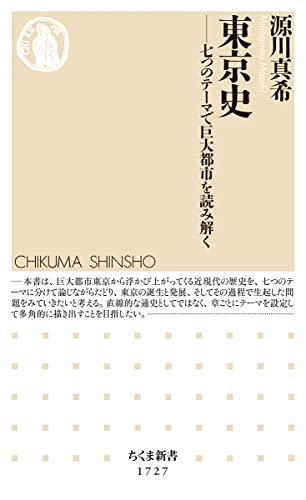 Amazon.co.jp: 源川 真希: 本、バイオグラフィー、最新アップデート