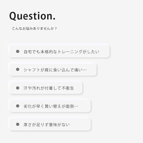 SAIJIRUSHI スクワットパッド