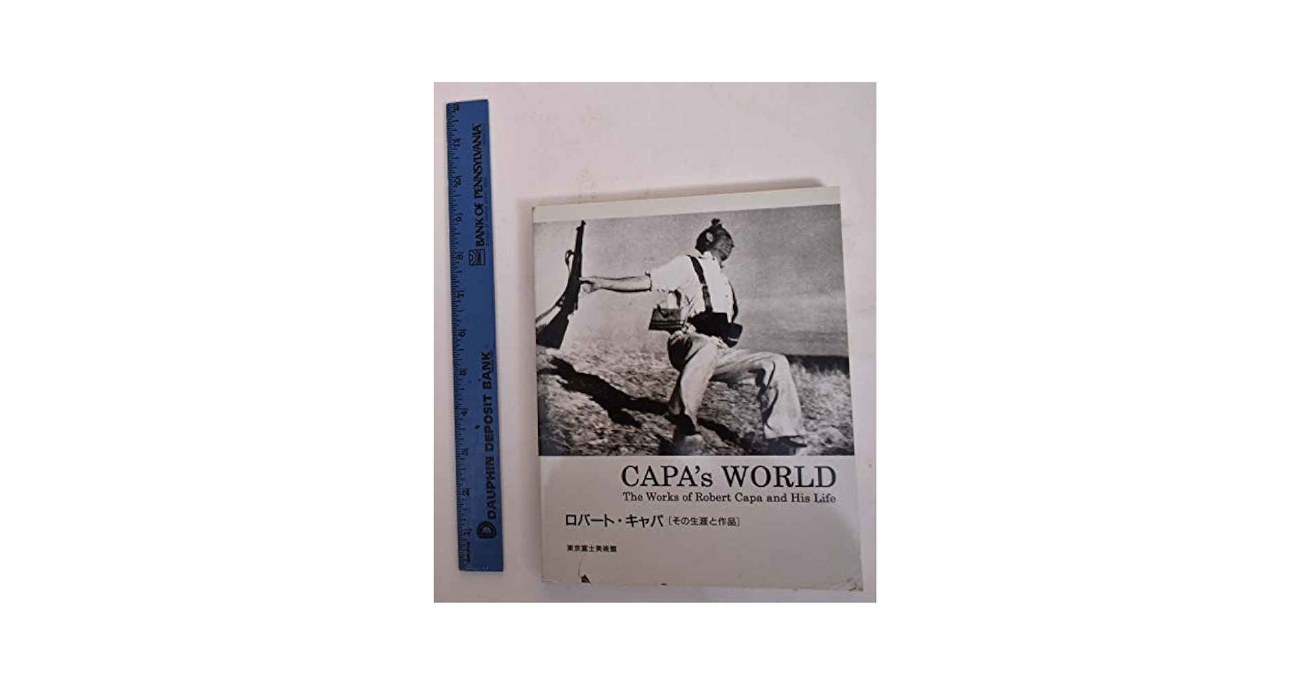 ロバート・キャパ　CAPA in Love & War　映画パンフレット Amazon.co.jp: 全488 映画ポスター CAPA in Love & War ロバート