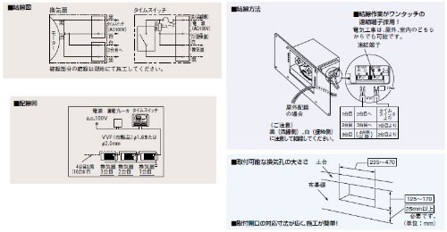 Amazon | パナソニック換気扇タイムスイッチ【TB50】 | 換気扇