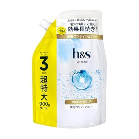 h&s for men 薬用コンディショナー 詰め替え 大容量 900g 875円（826円）送料無料！