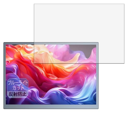 Leipsden EVICIV ���o�C�����j�^�[ M105T01 10.5�C���` �Ή� Blue Shield �ی� �t�B���� �u���[���C�g�J�b�g �ڂɗD���� ���˒ጸ ���{��
