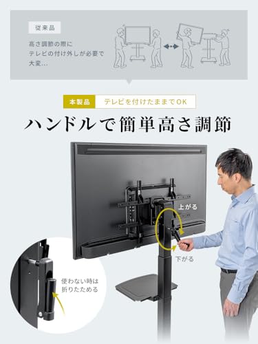undefined イーサプライ テレビスタンド ハイタイプ 32~75インチ対応 耐荷重60kg キャスター付き 高さ調整 縦 横 回転 テレビを付けたまま 角度調整 会議 学校 EEX-TVS043BK の商品画像 3