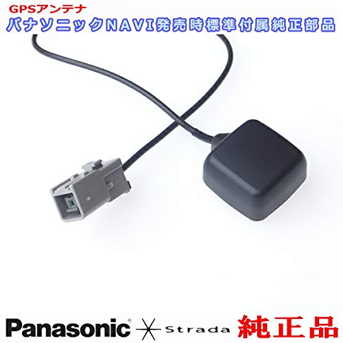 Amazon.co.jp: パナソニック Panasonic CN-RX02D CN-RX02WD 純正 GPS 