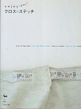 Tankobon Hardcover enjoy??????? [Japanese] Book