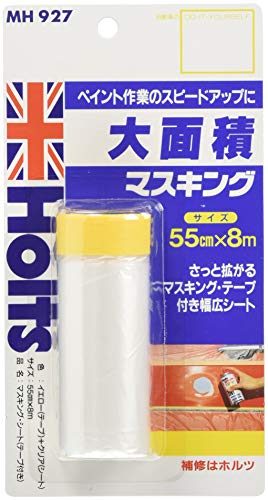 KM Style マスキングシート シルエットカメオ5/4/3/2/1対応 塗装用マスキングシート305mm