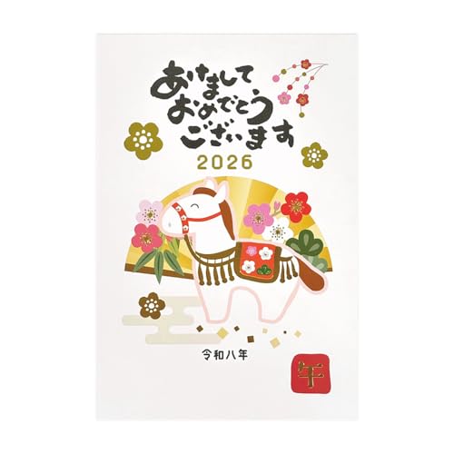 N[Ys 2026NߔN N N͂ 3pbN  xu