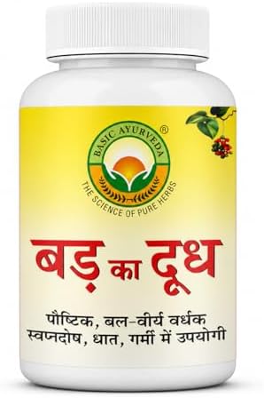 Basic Ayurveda Badh Ka Doodh (Bargad) Powder 50g | Pure Ayurvedic & Herbal | Supports Digestion & Immunity | Natural Formula with No Additives