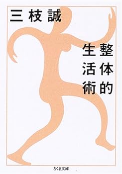 Paperback Bunko , and Life's Book