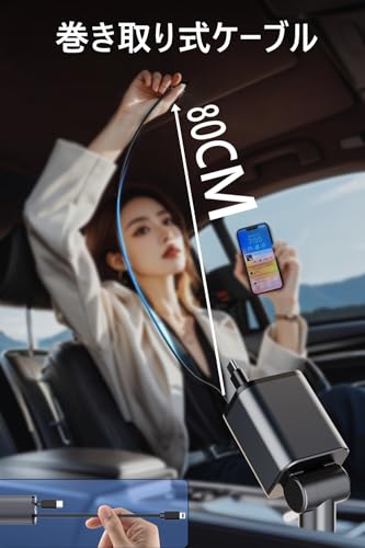 htrahy 【小型･LED電圧表示】車 充電器 巻き取り式 カーチャージャー 急速充電 Type-C/USB-C/ライトニング/USB-A 4台同時使用 iphone/iPad/AQUOS/Xperia対応 DC12/24V車対応(CC0304-GRAY) の商品画像 1