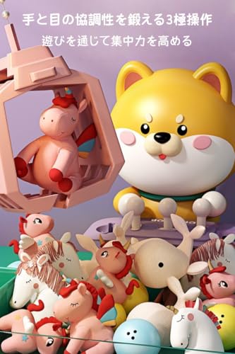 Jopsavm クレーンゲームおもちゃ かわいい犬グリーン+30 の商品画像 4