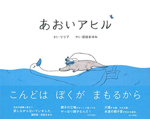 楽天 無料電子書籍 あおいアヒル バイ
