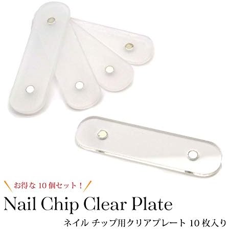 Amazon Co Jp ネイル チップ用 クリア プレート マグネット付き 10枚入り ビューティー