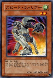 遊戯王 フルスピード・ウォリアー プリズマ アジア版 遊戯王 フルスピード ウォリアー プリズマ プリシク 日版 - メルカリ