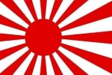 Large JDM Japanese Rising Sun Flag Vinyl Decal (12 x 8 inches)