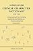 Produktbild Simplified Chinese Character Dictionary: A new approach to arranging, explaining and looking up Chinese characters