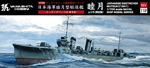 Maquette 1/700 Destroyer Mutsuki 1942 Yamashita Hobby NV11SP avec photodécoupe