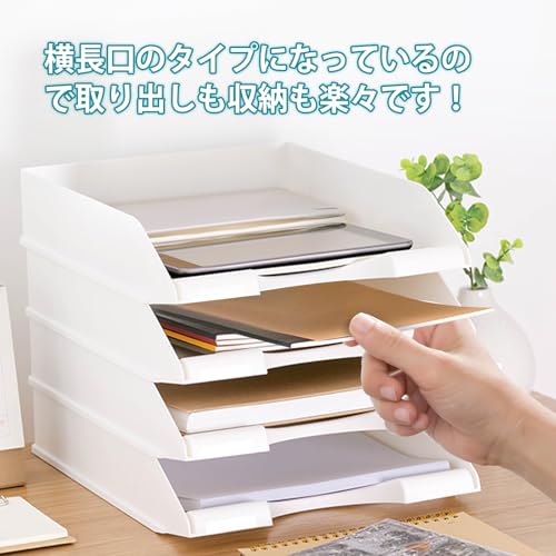 HeGeed 書類トレー A4 4段 縦型