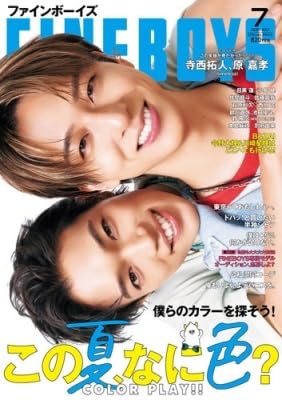 完売品 timelesz 原嘉孝 フォンタブ 2個セット 貴重 レア 完売品 timelesz 原嘉孝 フォンタブ 2個セット 貴重 レア