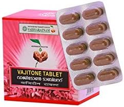 VAIDYARATNAMOushadhasala VAJITONE Gulika (100 NOS) - by Venus.Exports