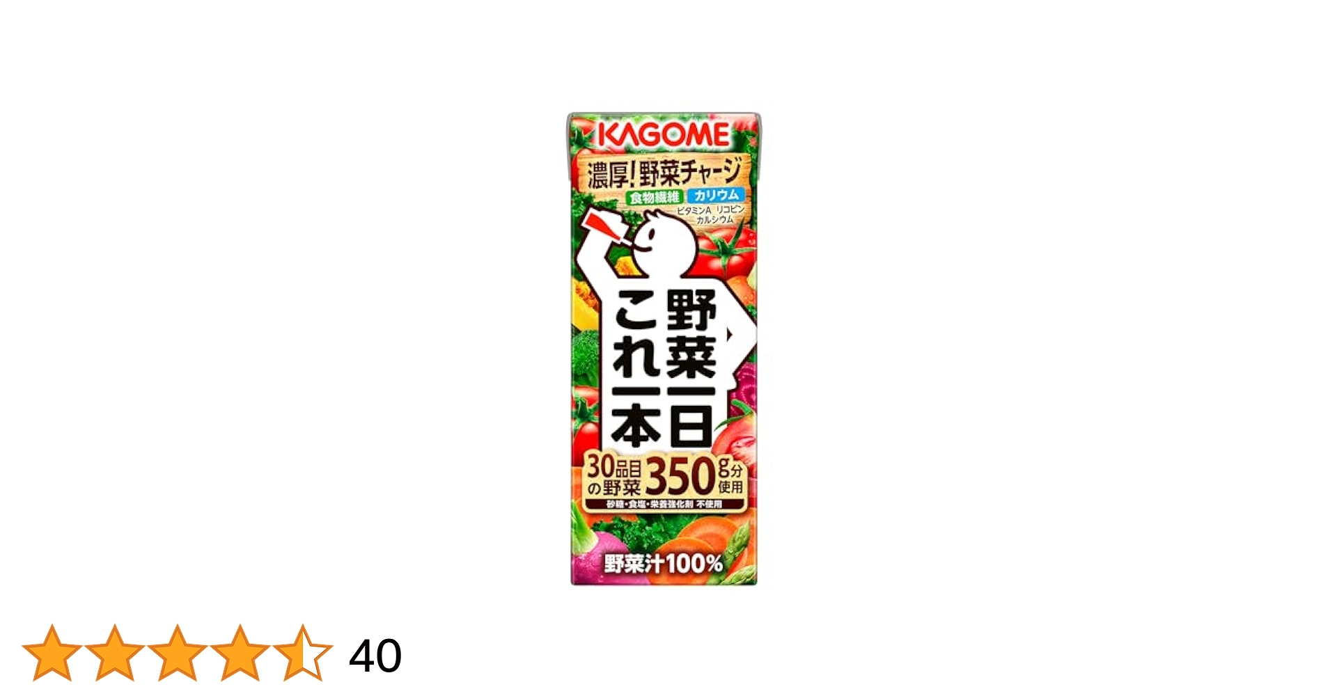 Amazon.co.jp: 野菜一日これ一本/一杯 カゴメ 200ml : 食品