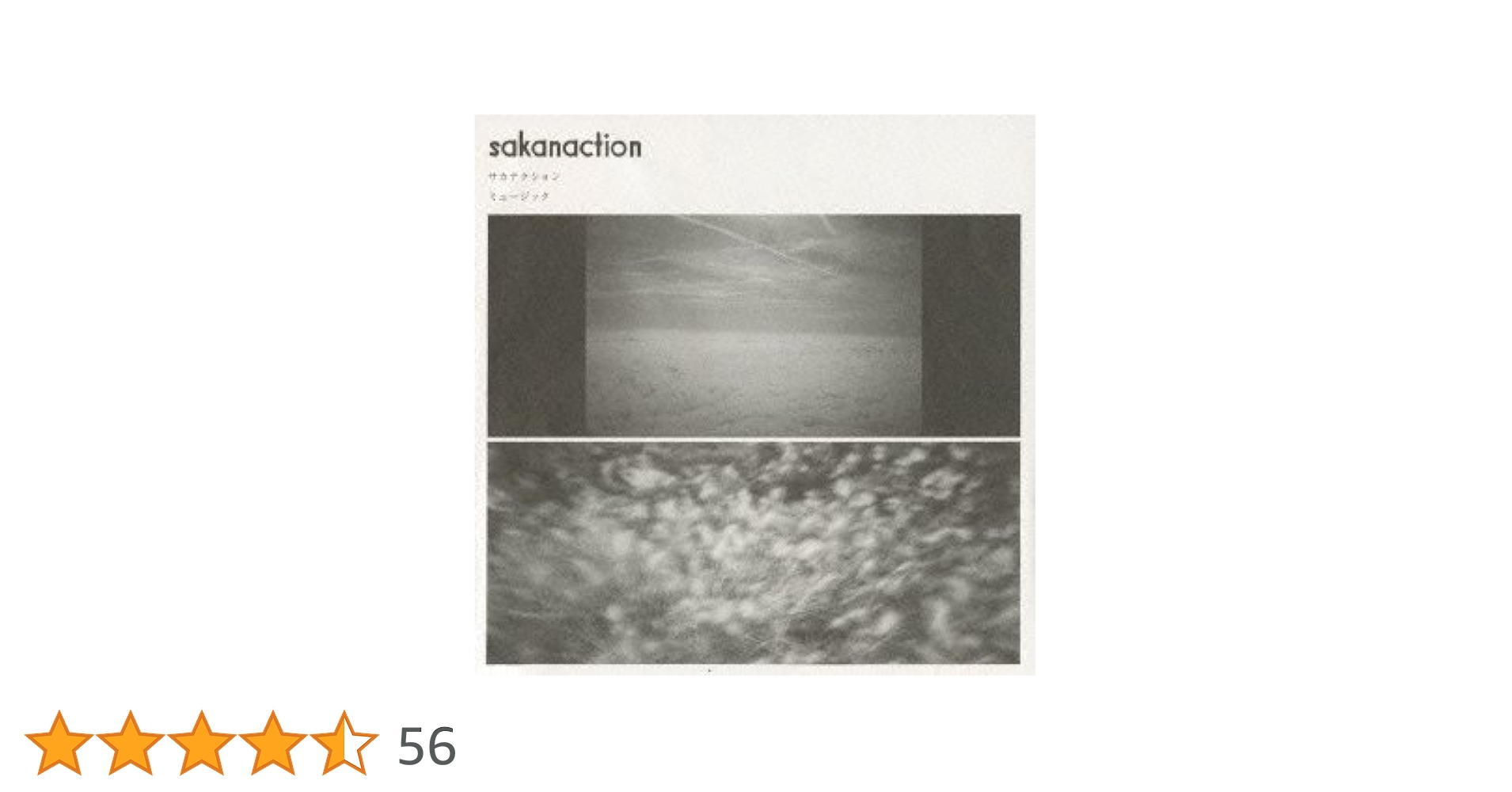 Amazon.co.jp: ミュージック (初回生産限定盤): ミュージック