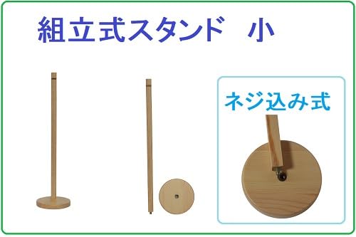 雛祭り 節句用品 名前旗 女の子用 こはる（ピンク） ay３５３９ 小 高さ３９センチ アイボリー生地 名前糸パステルピンク６２ ベ
