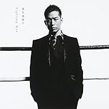 Fighting Man 歌詞