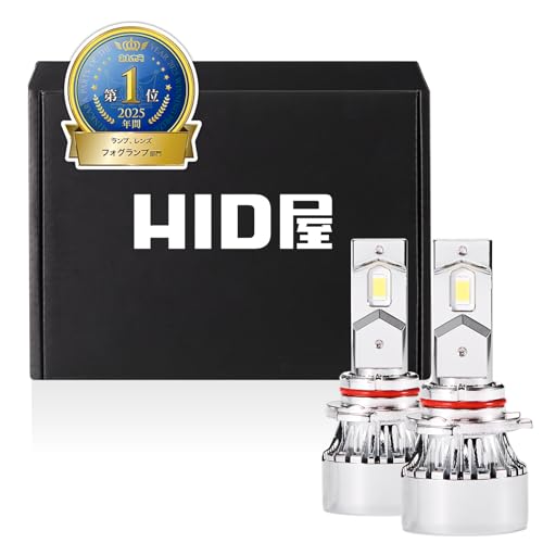 Amazon | HID屋 HB3 HB4 LED ヘッドライト イエロー 爆光 車検対応