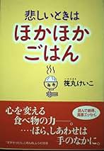 【中古】 自然美容法ここがポイント！/筑摩書房/筏丸けい子 自然美容法ここがポイント！/筑摩書房/筏丸けい子（単行本
