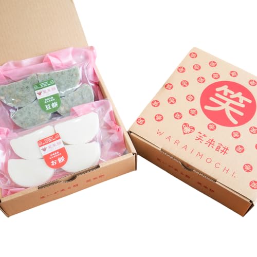 笑来餅 2個 セット(海老、豆) 餅 もち もち米 豆餅 落花生 エビ [EP006ci]