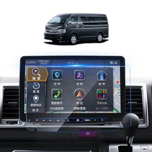 SKTU �K���X�t�B���� �y�A���p�C�� �r�b�OX11 XF11NX2 / XF11NX2S�z 11�C���` �n�C�G�[�X��p �r�b�OX �ی�t�B���� Alpine �J�[�i�r �t���ی�V�[�� 9H �V���N���G�� ��U�h�~ �L�Y�E����h�~ ���ȋz�� �C�A�[�� �A��