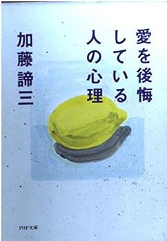 Paperback Bunko ???????????? (PHP??) Book